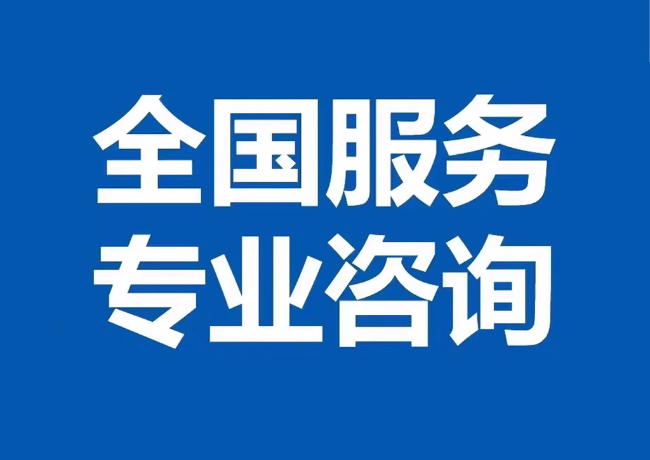 石河子乡封存公积金代提