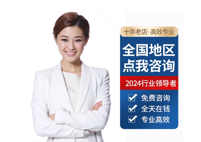 石河子乡离职公积金代提