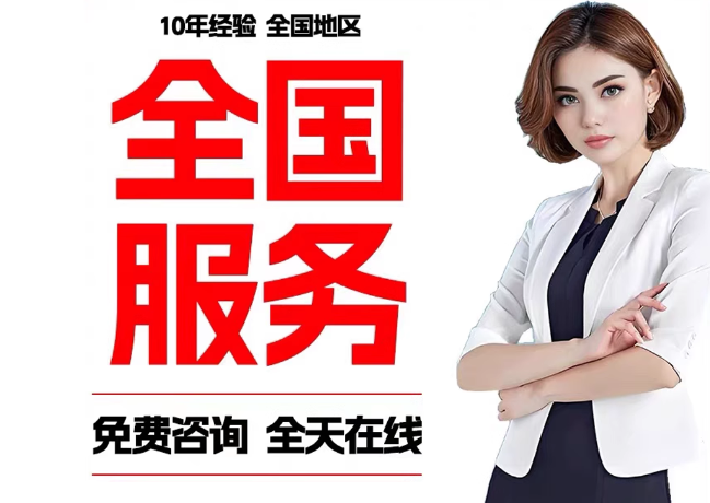 石河子乡在职公积金代提